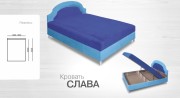 Кровать Слава